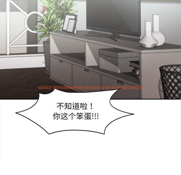 查看漫画乘風高飛 - 第46話 - sayhentaiz.net中的2707120图片