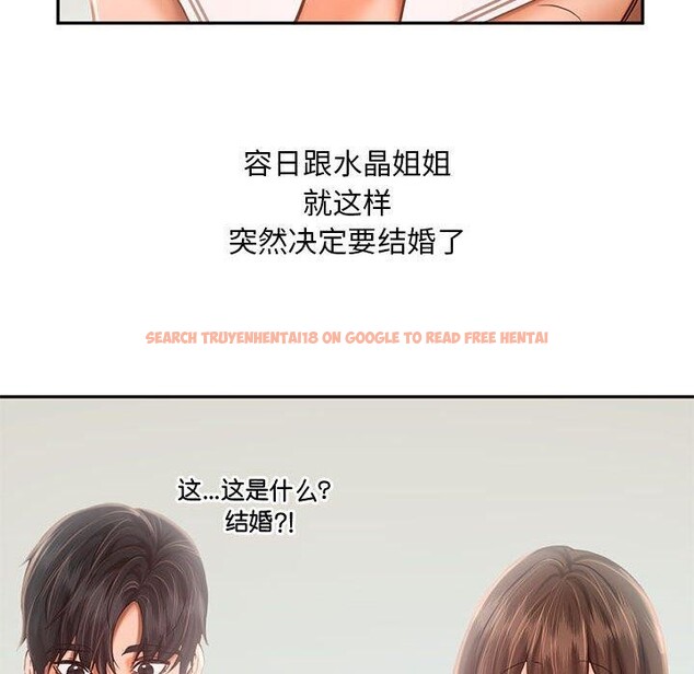 查看漫画乘風高飛 - 第46話 - sayhentaiz.net中的2707123图片