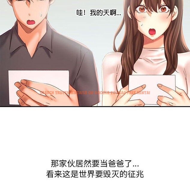 查看漫画乘風高飛 - 第46話 - sayhentaiz.net中的2707124图片