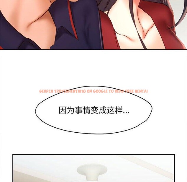 查看漫画乘風高飛 - 第46話 - sayhentaiz.net中的2707126图片