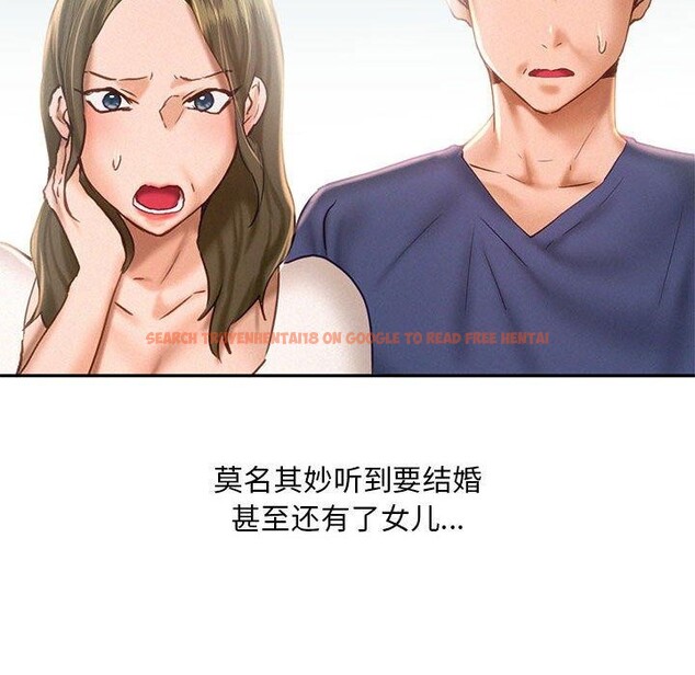 查看漫画乘風高飛 - 第46話 - sayhentaiz.net中的2707130图片