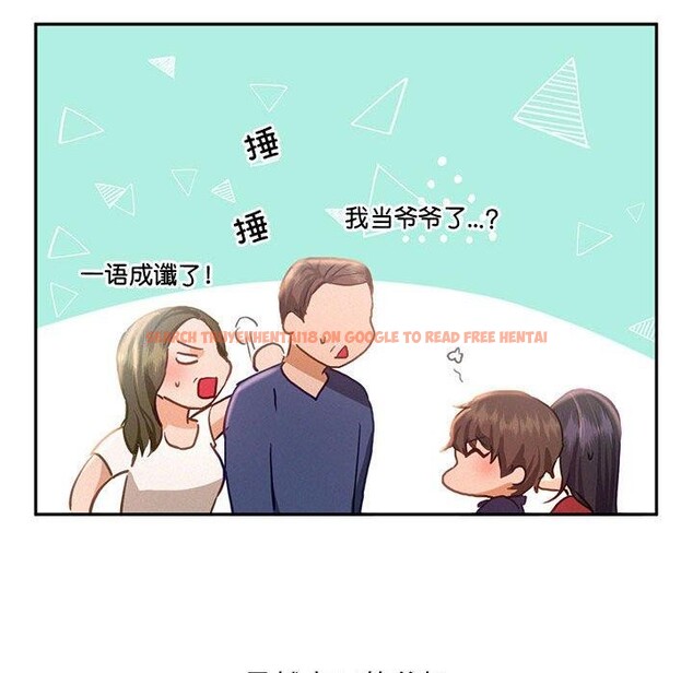 查看漫画乘風高飛 - 第46話 - sayhentaiz.net中的2707131图片