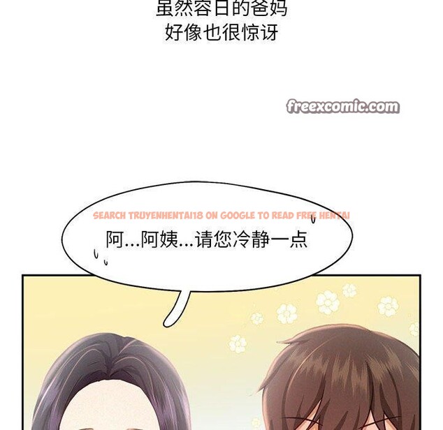 查看漫画乘風高飛 - 第46話 - sayhentaiz.net中的2707132图片