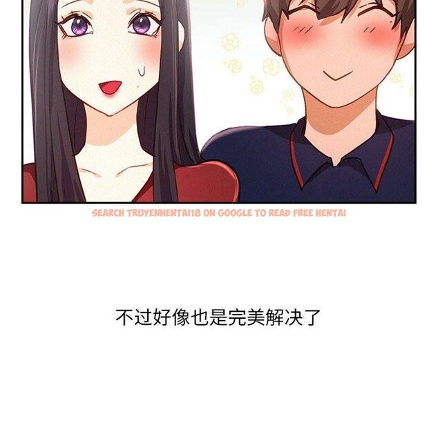 查看漫画乘風高飛 - 第46話 - sayhentaiz.net中的2707133图片