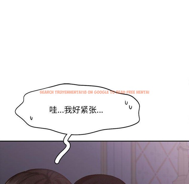 查看漫画乘風高飛 - 第46話 - sayhentaiz.net中的2707135图片