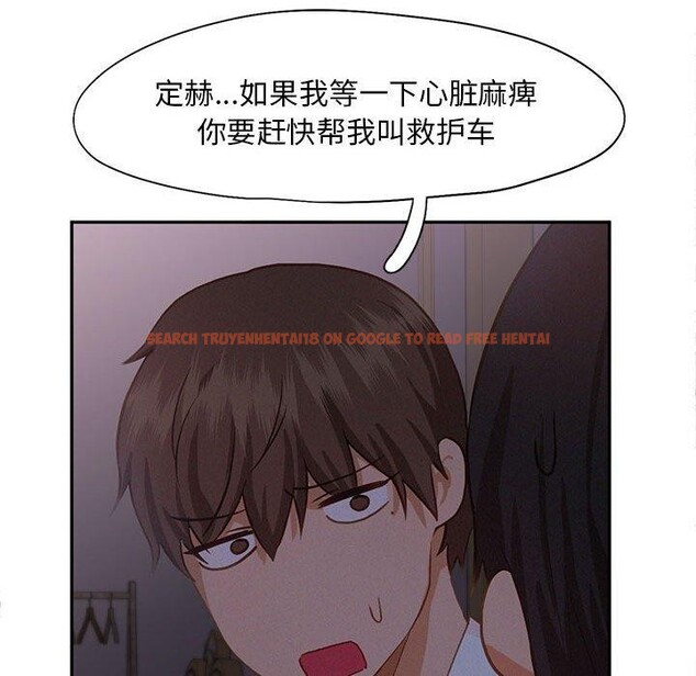 查看漫画乘風高飛 - 第46話 - sayhentaiz.net中的2707137图片