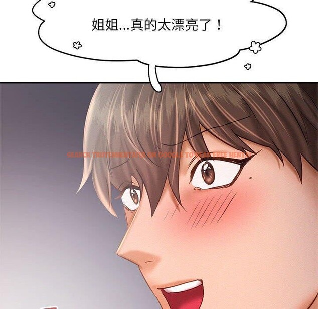 查看漫画乘風高飛 - 第46話 - sayhentaiz.net中的2707147图片