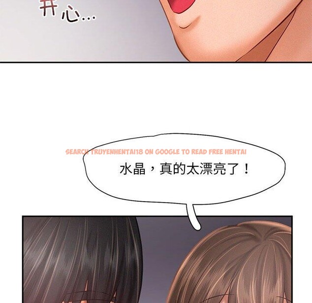 查看漫画乘風高飛 - 第46話 - sayhentaiz.net中的2707148图片