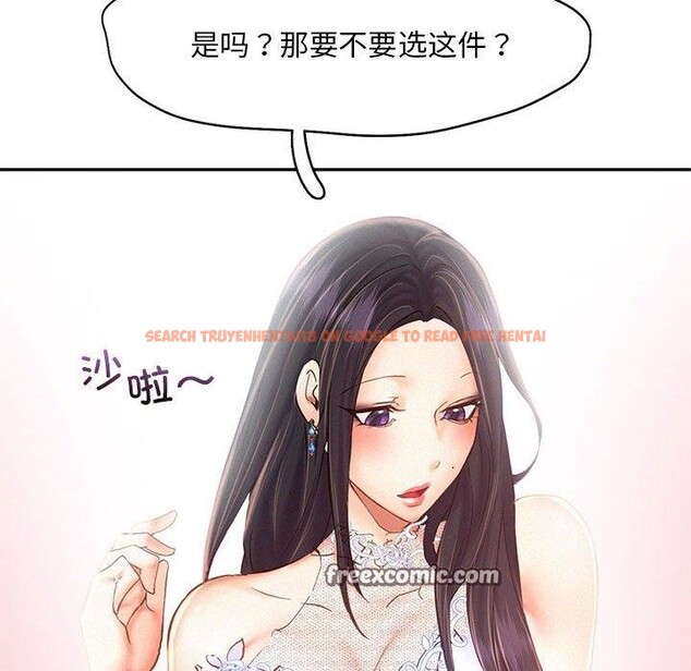 查看漫画乘風高飛 - 第46話 - sayhentaiz.net中的2707150图片