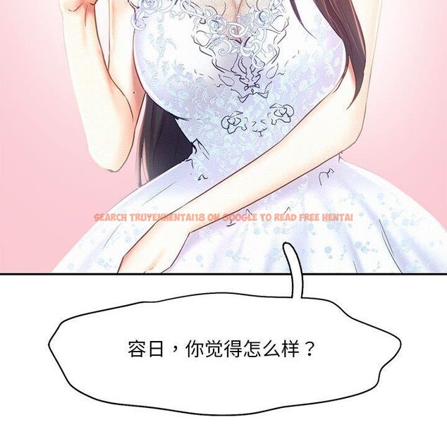 查看漫画乘風高飛 - 第46話 - sayhentaiz.net中的2707151图片