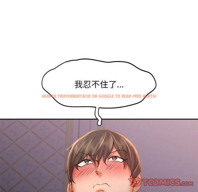 查看漫画乘風高飛 - 第46話 - sayhentaiz.net中的2707152图片