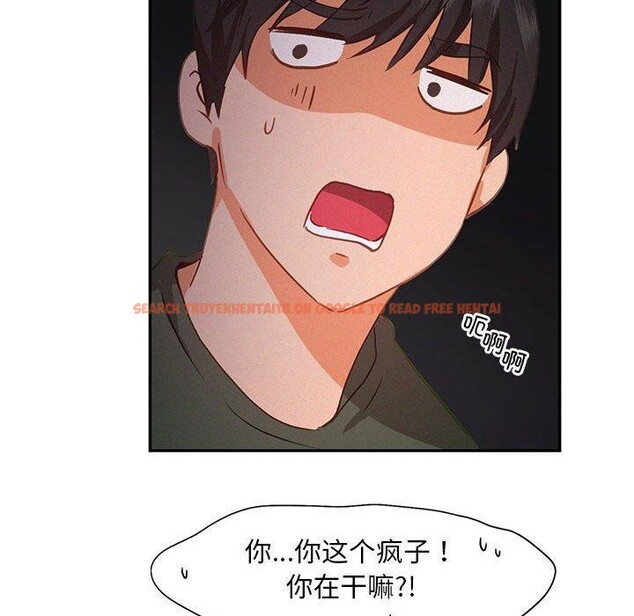 查看漫画乘風高飛 - 第46話 - sayhentaiz.net中的2707155图片