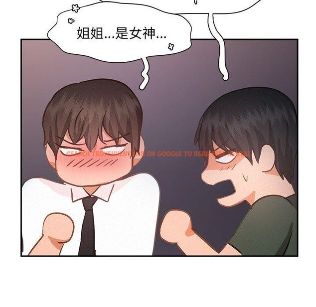 查看漫画乘風高飛 - 第46話 - sayhentaiz.net中的2707156图片