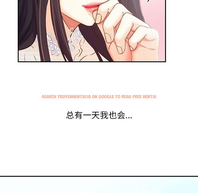 查看漫画乘風高飛 - 第46話 - sayhentaiz.net中的2707159图片