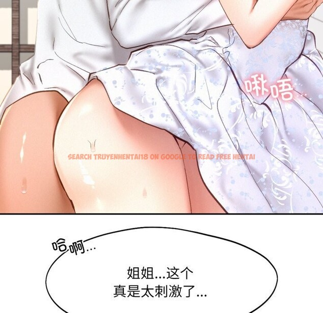 查看漫画乘風高飛 - 第47話 - sayhentaiz.net中的2736923图片