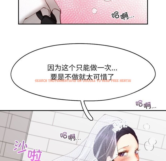 查看漫画乘風高飛 - 第47話 - sayhentaiz.net中的2736925图片