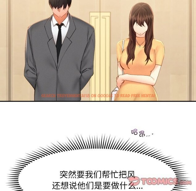 查看漫画乘風高飛 - 第47話 - sayhentaiz.net中的2736932图片