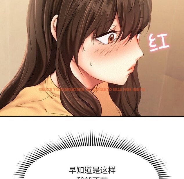 查看漫画乘風高飛 - 第47話 - sayhentaiz.net中的2736935图片