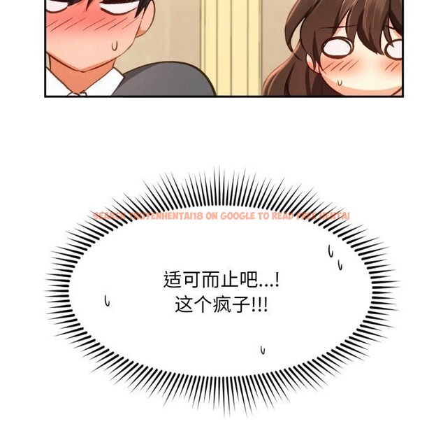 查看漫画乘風高飛 - 第47話 - sayhentaiz.net中的2736937图片