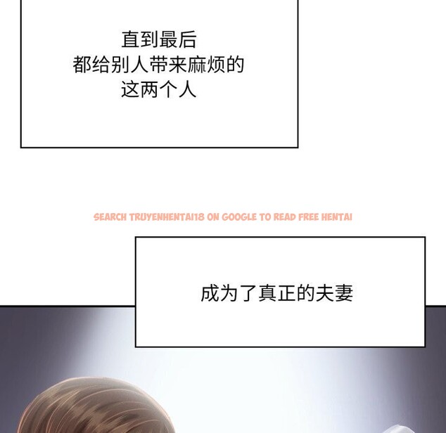 查看漫画乘風高飛 - 第47話 - sayhentaiz.net中的2736940图片