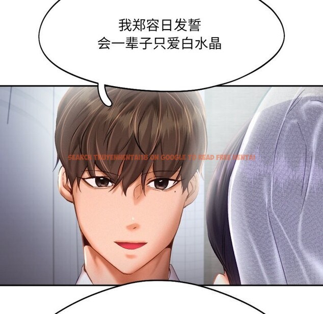 查看漫画乘風高飛 - 第47話 - sayhentaiz.net中的2736942图片