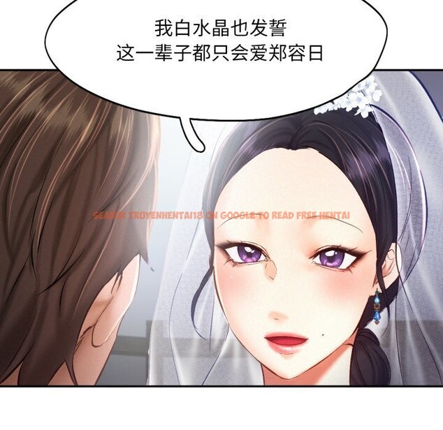 查看漫画乘風高飛 - 第47話 - sayhentaiz.net中的2736943图片