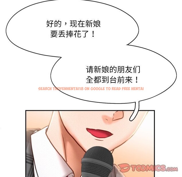 查看漫画乘風高飛 - 第47話 - sayhentaiz.net中的2736950图片