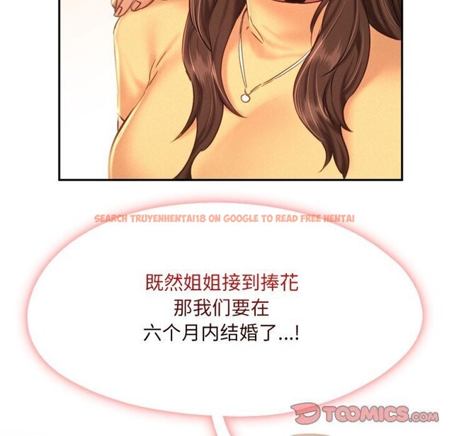 查看漫画乘風高飛 - 第47話 - sayhentaiz.net中的2736962图片