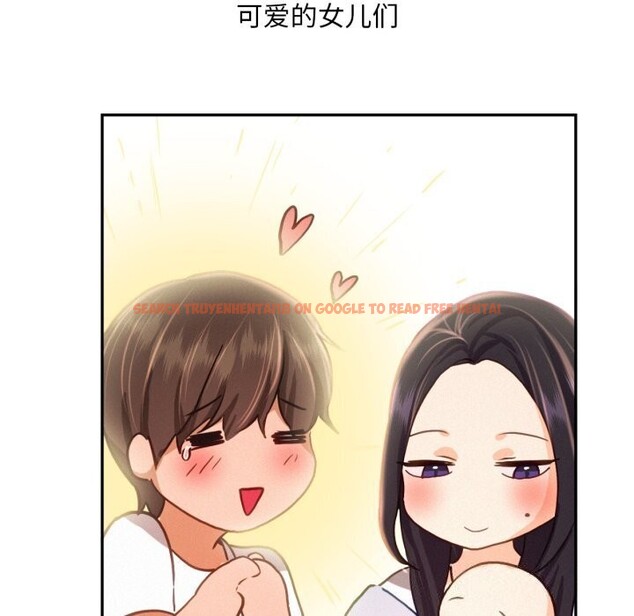 查看漫画乘風高飛 - 第47話 - sayhentaiz.net中的2736977图片