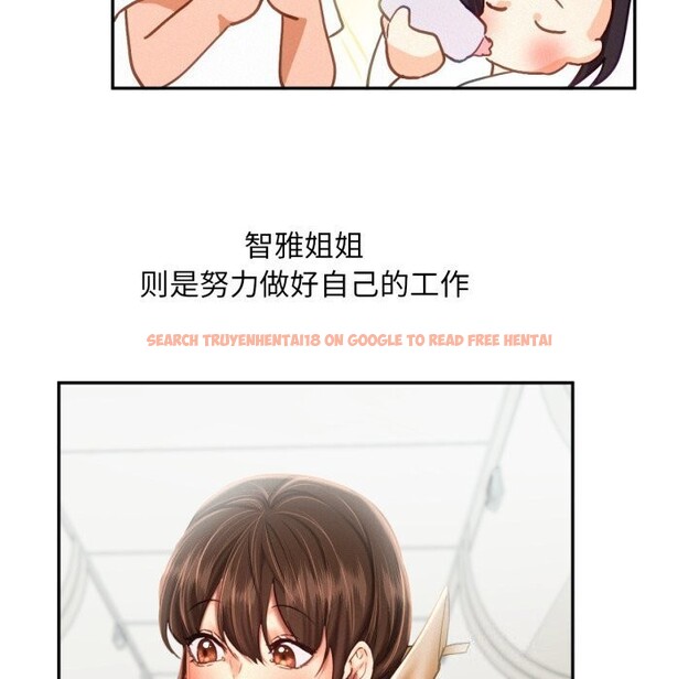 查看漫画乘風高飛 - 第47話 - sayhentaiz.net中的2736978图片