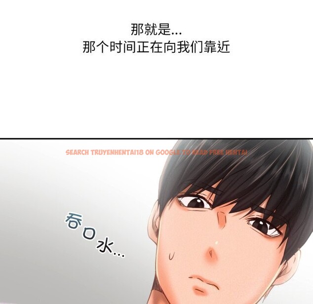 查看漫画乘風高飛 - 第47話 - sayhentaiz.net中的2736984图片