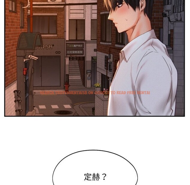 查看漫画乘風高飛 - 第47話 - sayhentaiz.net中的2736989图片