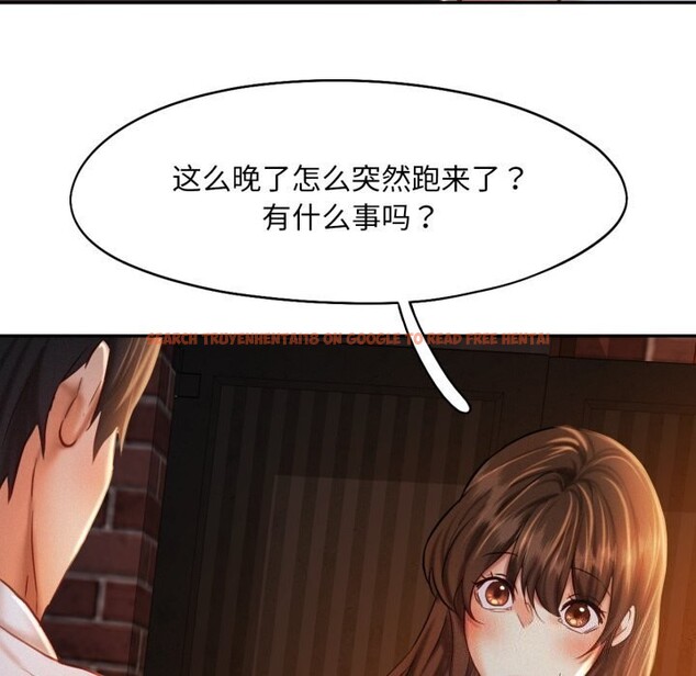 查看漫画乘風高飛 - 第47話 - sayhentaiz.net中的2736991图片