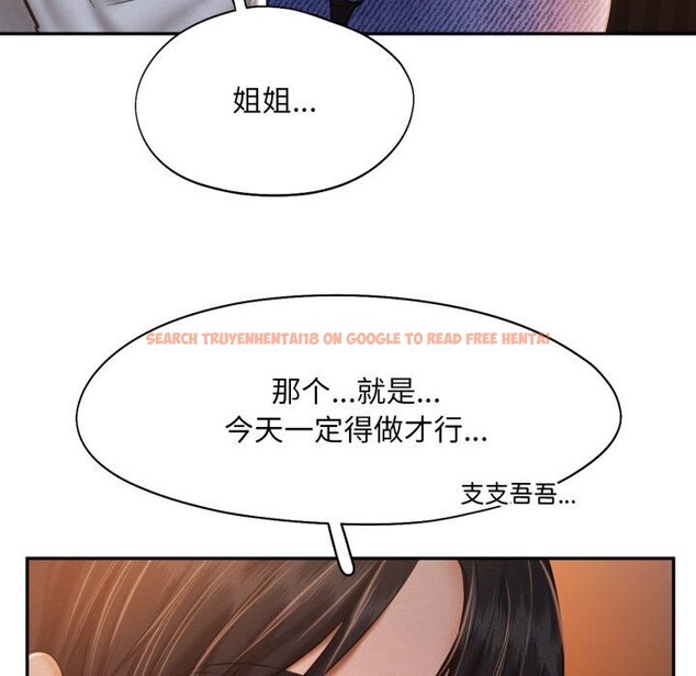 查看漫画乘風高飛 - 第47話 - sayhentaiz.net中的2736993图片