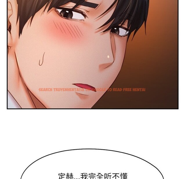 查看漫画乘風高飛 - 第47話 - sayhentaiz.net中的2736994图片