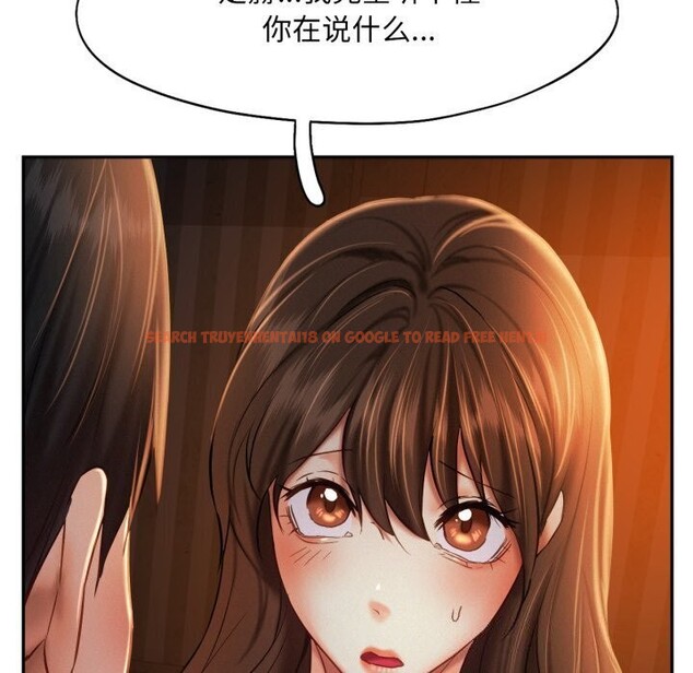 查看漫画乘風高飛 - 第47話 - sayhentaiz.net中的2736995图片