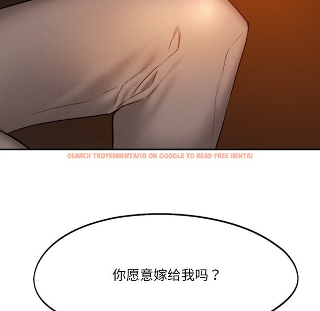 查看漫画乘風高飛 - 第47話 - sayhentaiz.net中的2736999图片