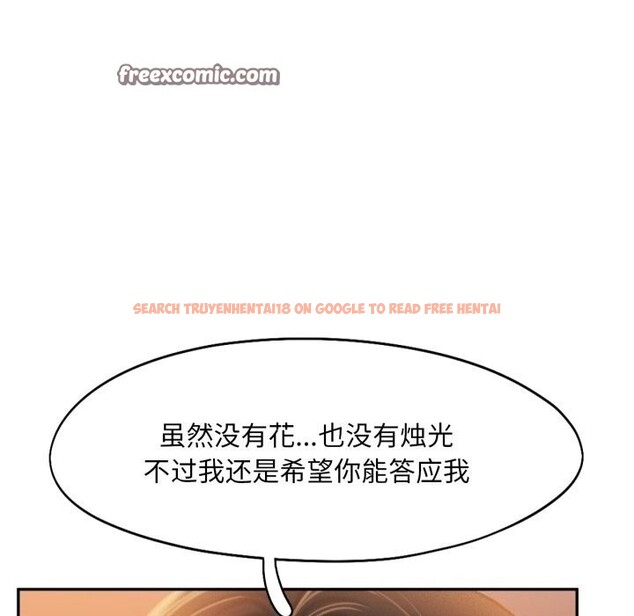 查看漫画乘風高飛 - 第47話 - sayhentaiz.net中的2737002图片