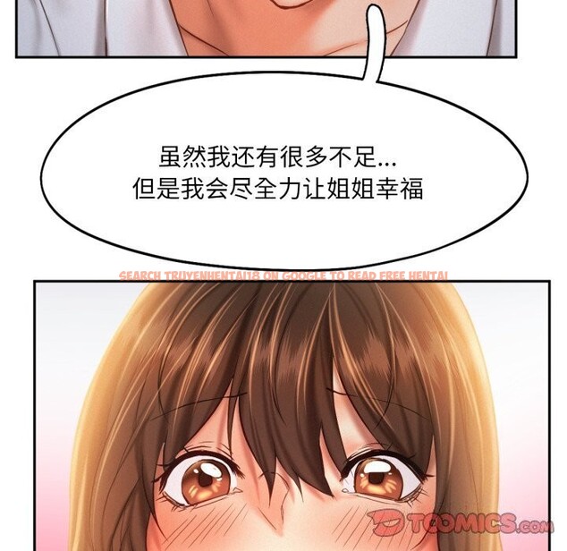 查看漫画乘風高飛 - 第47話 - sayhentaiz.net中的2737004图片