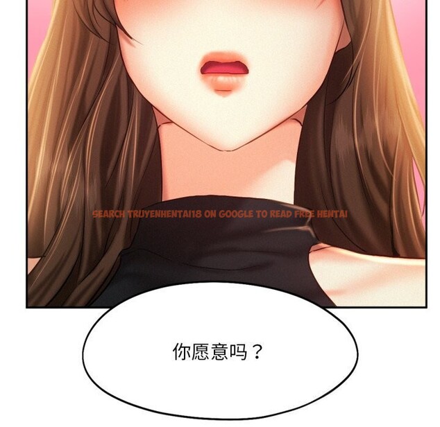 查看漫画乘風高飛 - 第47話 - sayhentaiz.net中的2737005图片