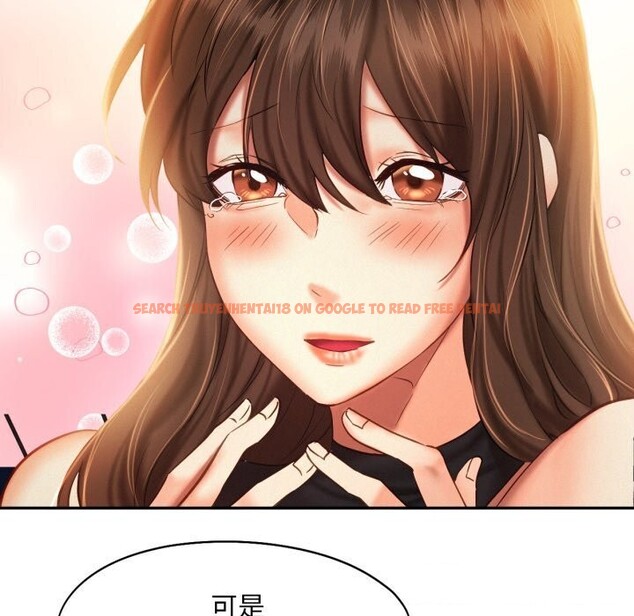 查看漫画乘風高飛 - 第47話 - sayhentaiz.net中的2737008图片