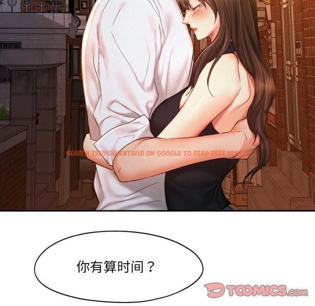 查看漫画乘風高飛 - 第47話 - sayhentaiz.net中的2737010图片