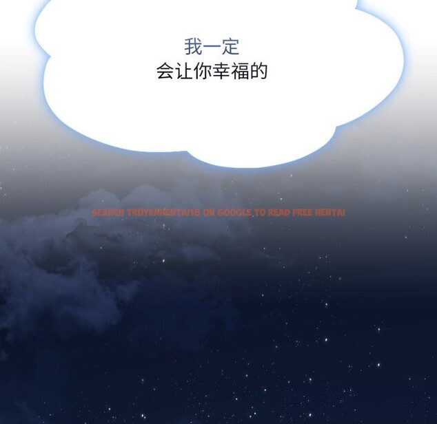 查看漫画乘風高飛 - 第47話 - sayhentaiz.net中的2737014图片