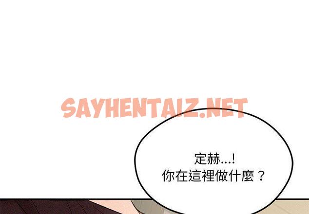 查看漫画乘風高飛 - 第5話 - sayhentaiz.net中的1448749图片