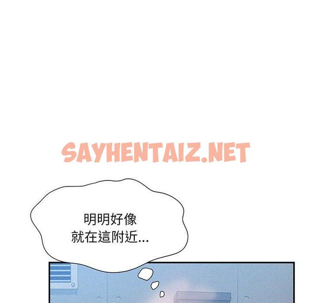 查看漫画乘風高飛 - 第5話 - sayhentaiz.net中的1448817图片