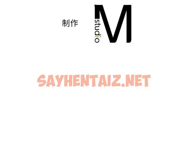 查看漫画乘風高飛 - 第7話 - sayhentaiz.net中的1513275图片