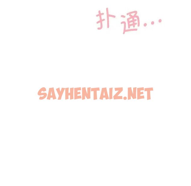 查看漫画乘風高飛 - 第8話 - sayhentaiz.net中的1513371图片