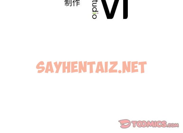 查看漫画乘風高飛 - 第8話 - sayhentaiz.net中的1513373图片