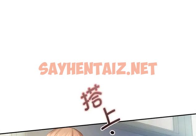 查看漫画乘風高飛 - 第9話 - sayhentaiz.net中的1513374图片