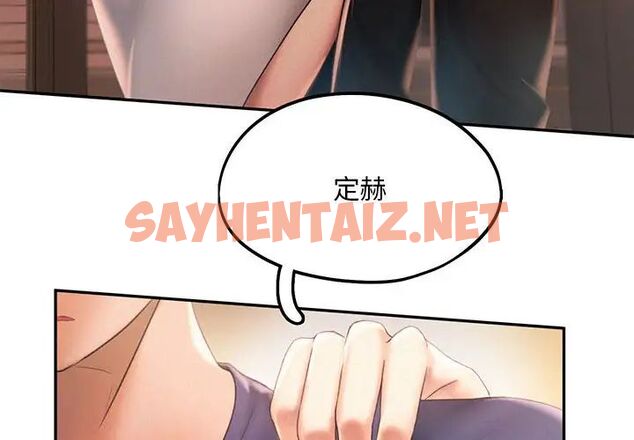 查看漫画乘風高飛 - 第9話 - sayhentaiz.net中的1513377图片